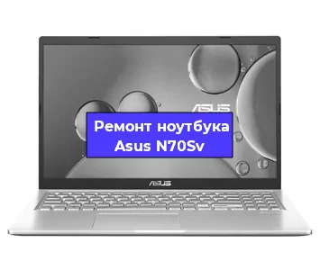 Чистка от пыли и замена термопасты на ноутбуке Asus N70Sv в Тюмени